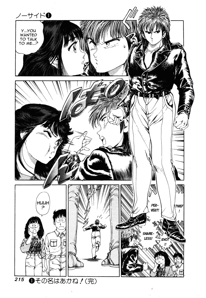 No Side Chapter 8.2 page 22 - Chapter 8 v2 : Try 8 - New Member Acquisition Strategy