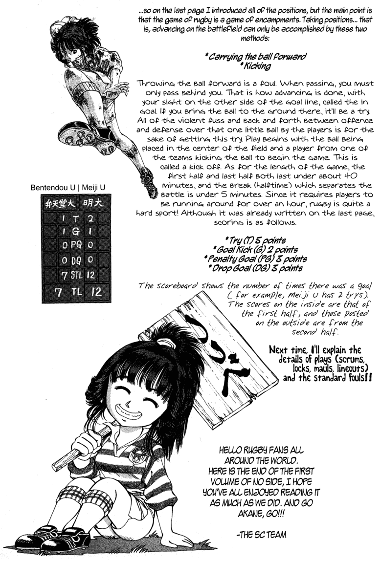 No Side Chapter 8.2 page 24 - Chapter 8 v2 : Try 8 - New Member Acquisition Strategy