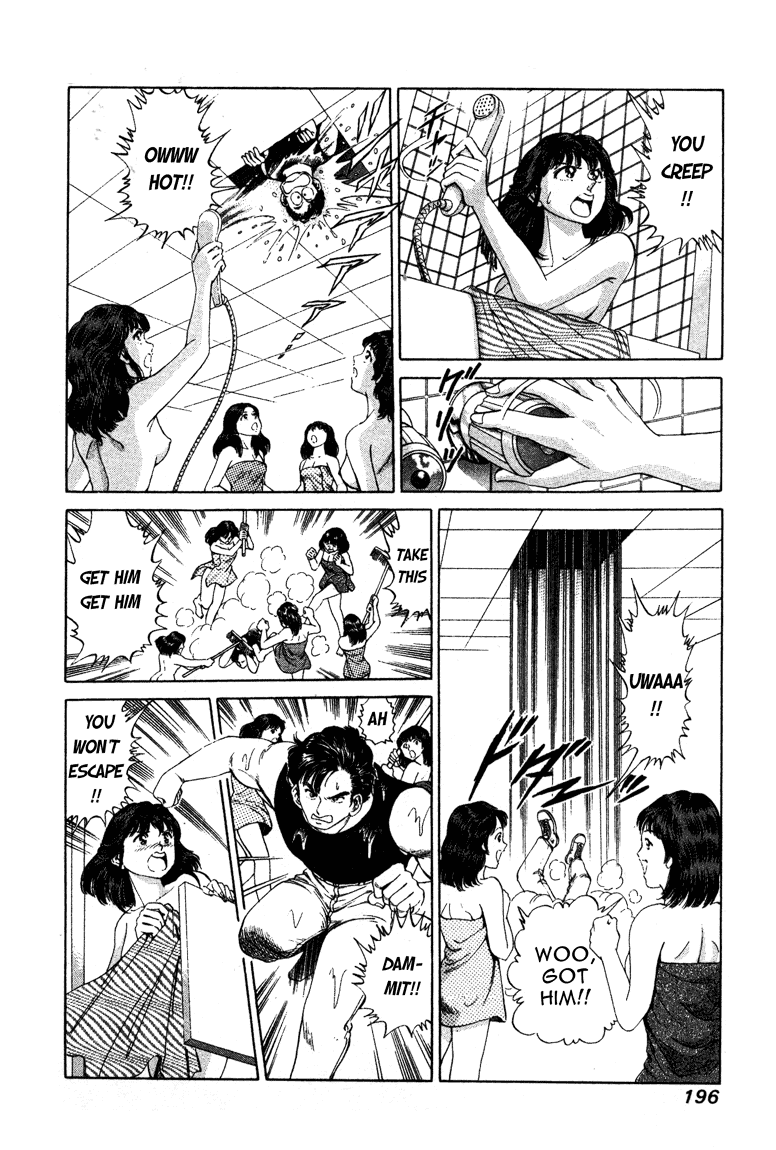 No Side Chapter 8.2 page 4 - Chapter 8 v2 : Try 8 - New Member Acquisition Strategy