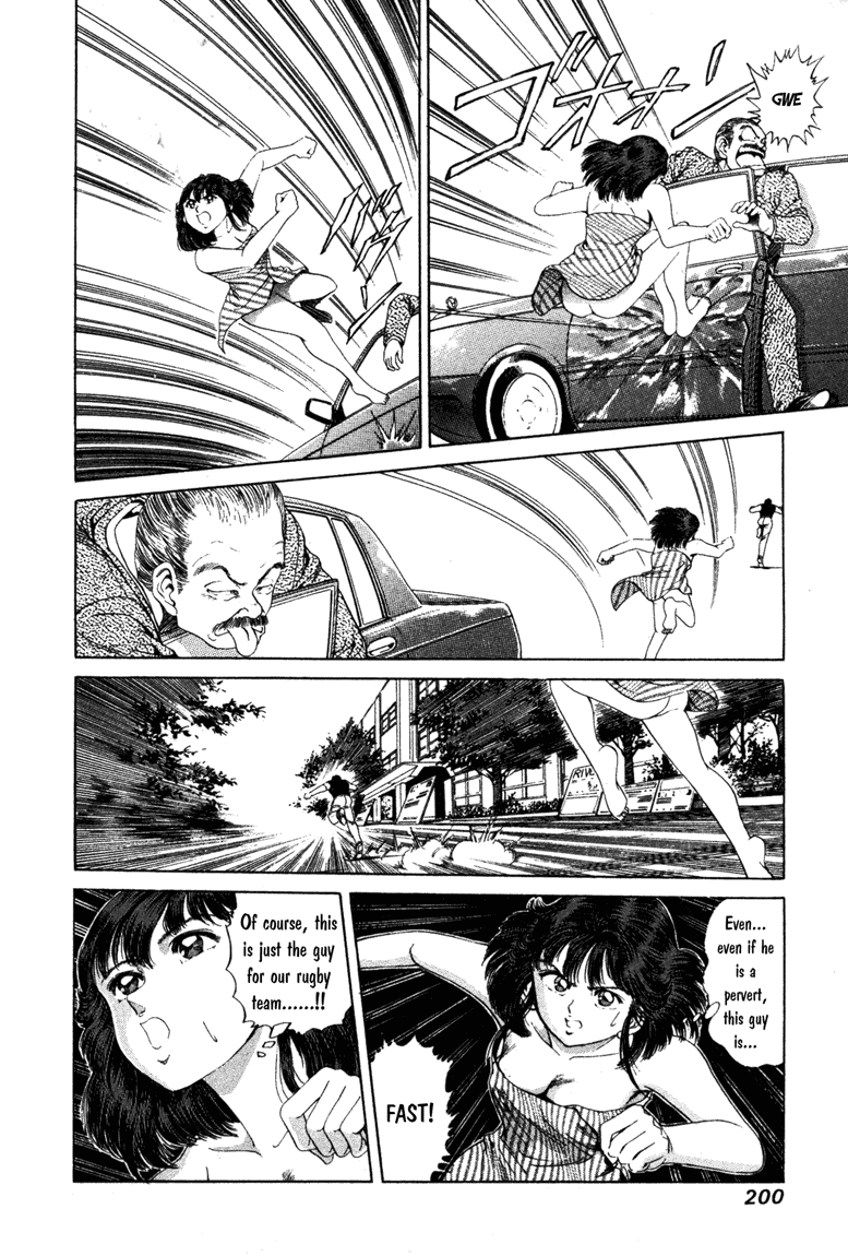 No Side Chapter 8.2 page 8 - Chapter 8 v2 : Try 8 - New Member Acquisition Strategy