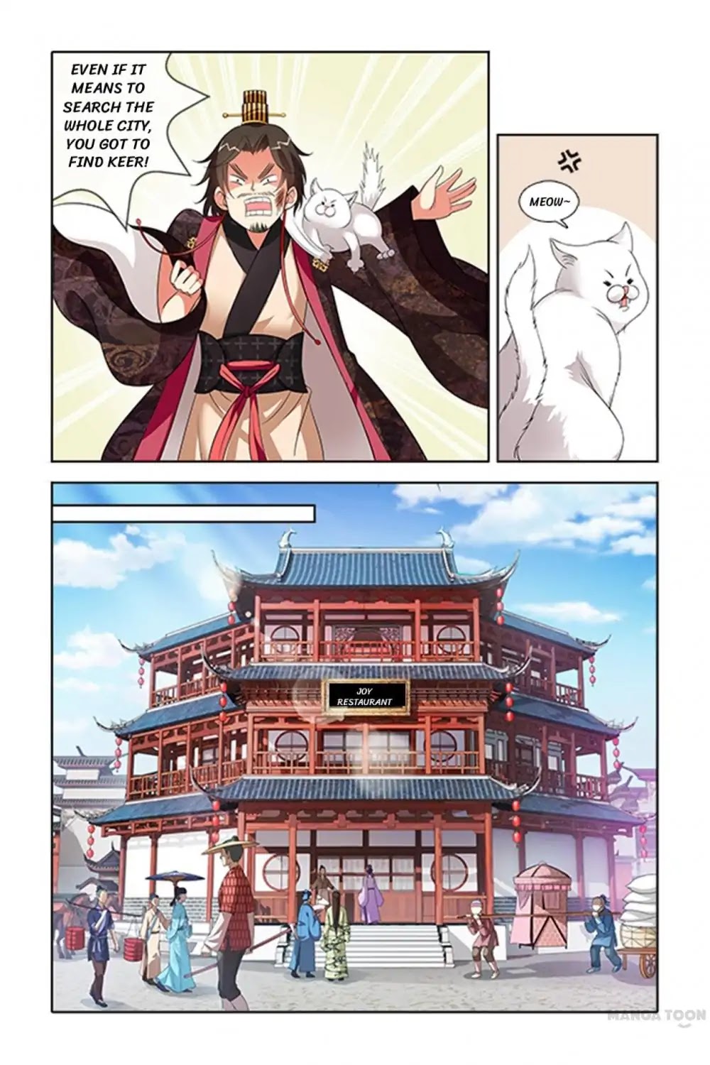 No Sire, No! Chapter 1 page 5 - Chapter 1: Episode 1