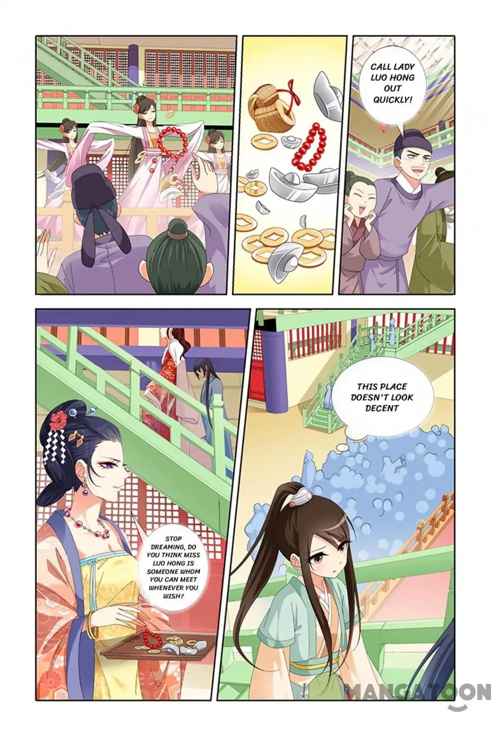 No Sire, No! Chapter 14 page 7 - Chapter 14: Episode 14