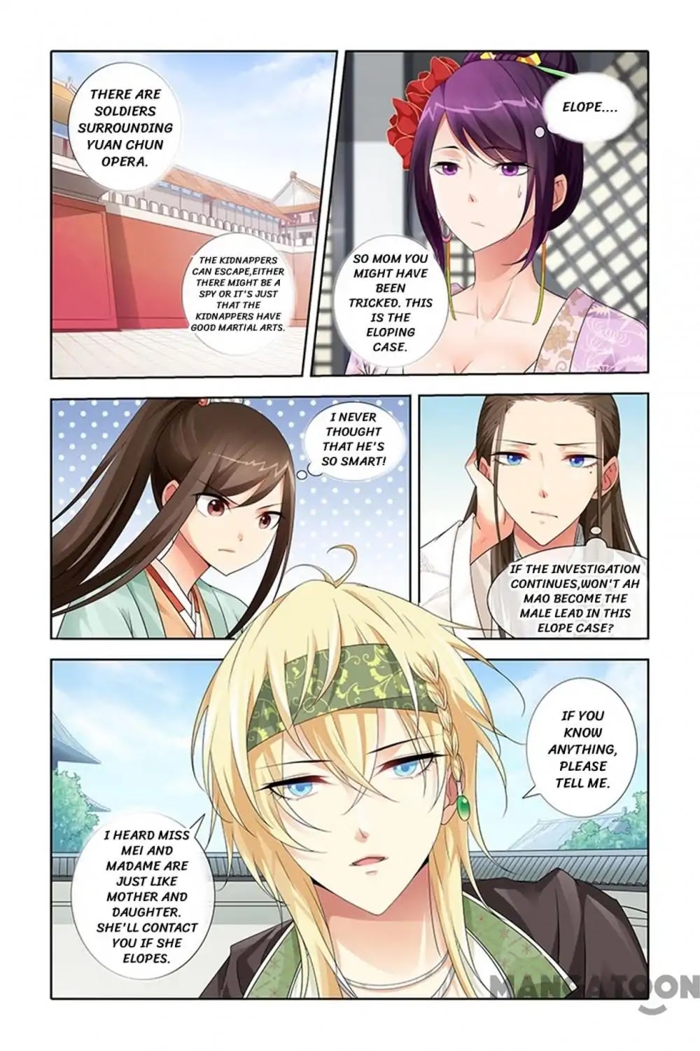 No Sire, No! Chapter 23 page 1 - Chapter 23: Episode 23
