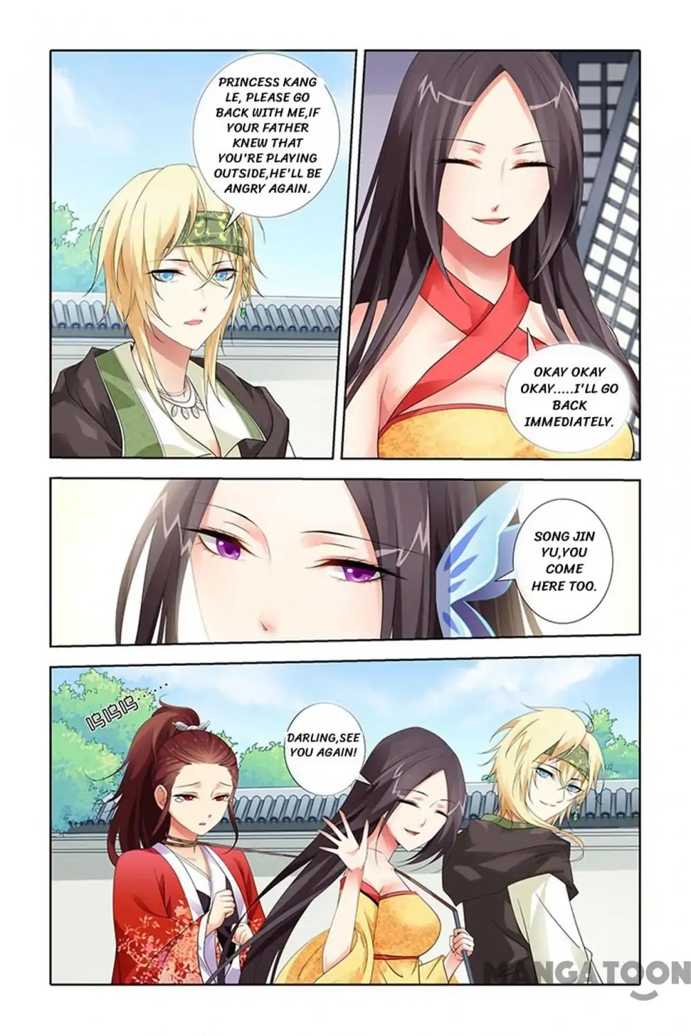 No Sire, No! Chapter 23 page 3 - Chapter 23: Episode 23