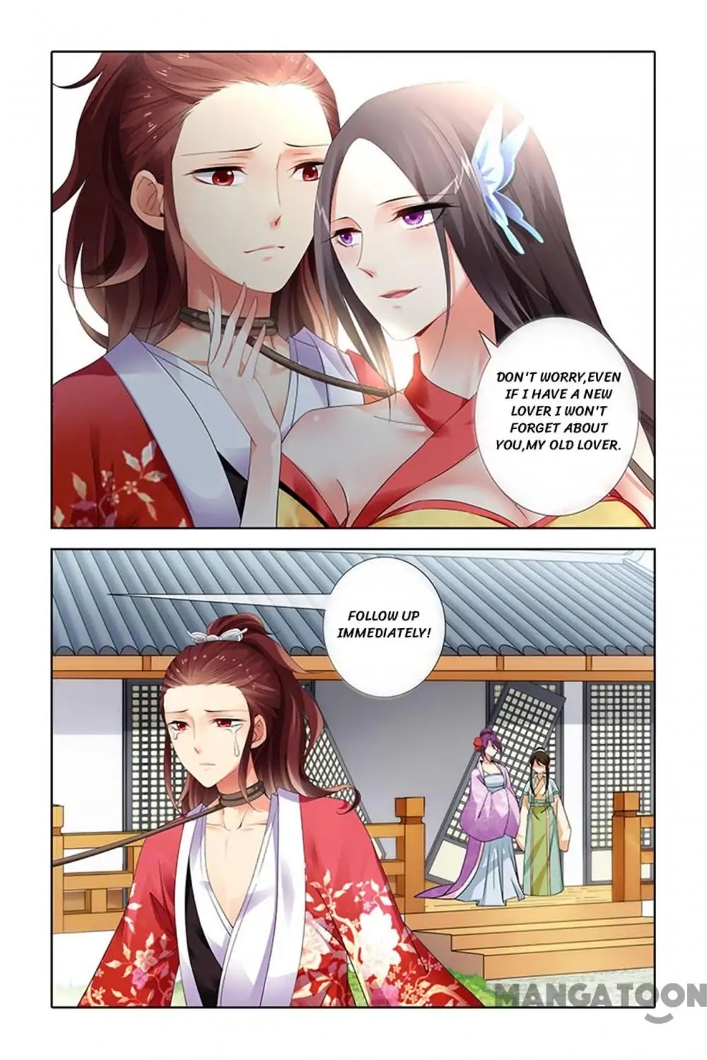 No Sire, No! Chapter 23 page 4 - Chapter 23: Episode 23