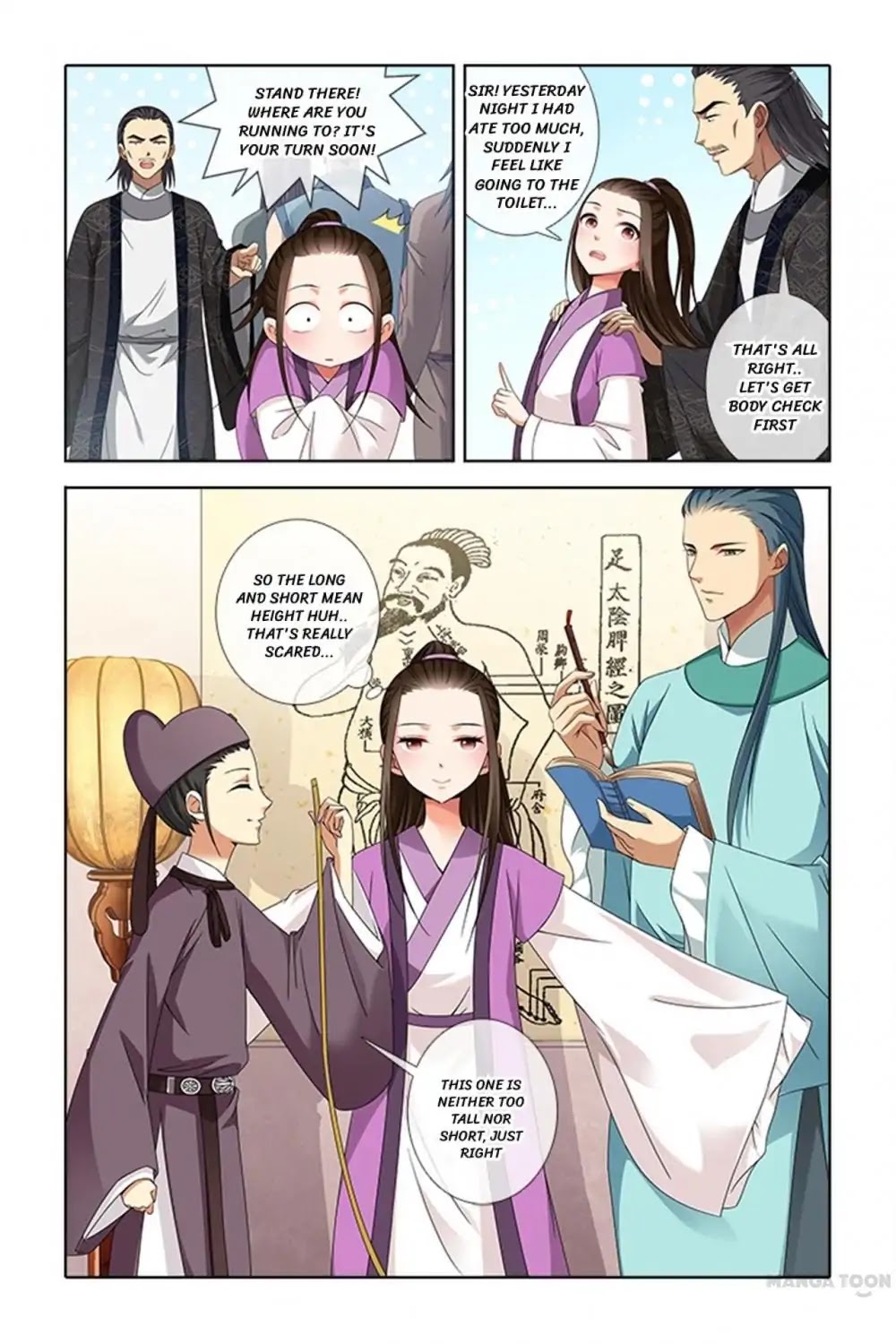 No Sire, No! Chapter 3 page 5 - Chapter 3: Episode 3