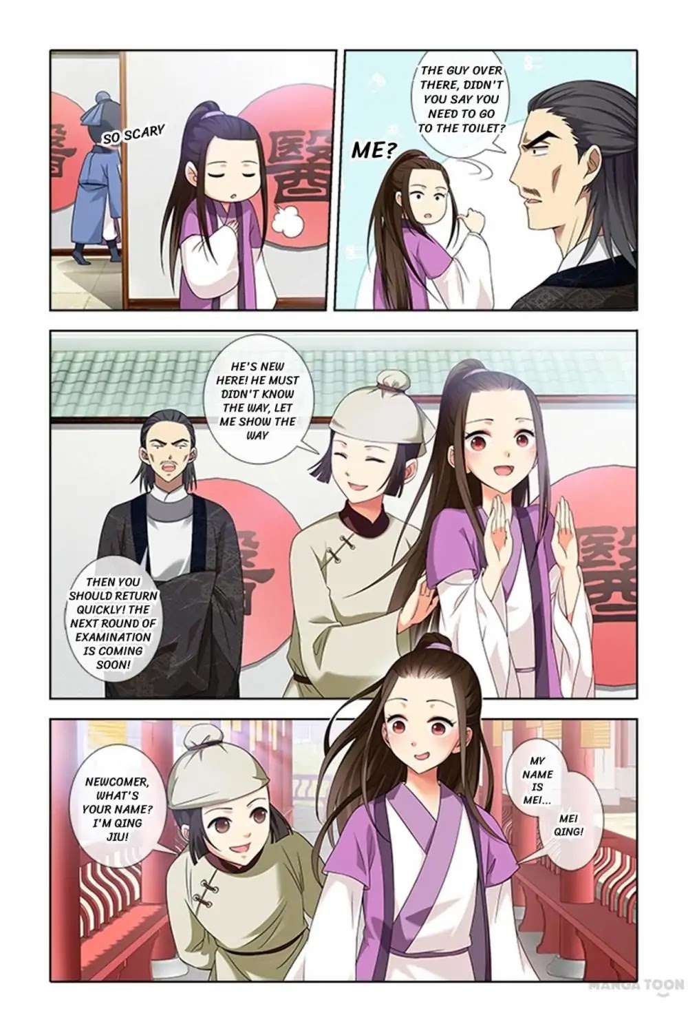 No Sire, No! Chapter 3 page 6 - Chapter 3: Episode 3