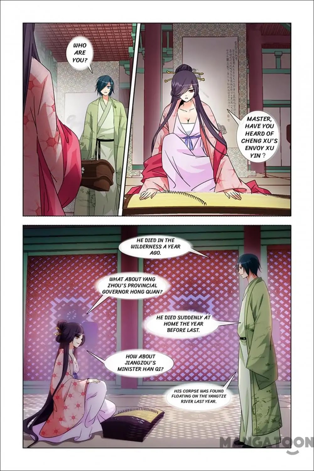 No Sire, No! Chapter 31 page 2 - Chapter 31: Episode 31
