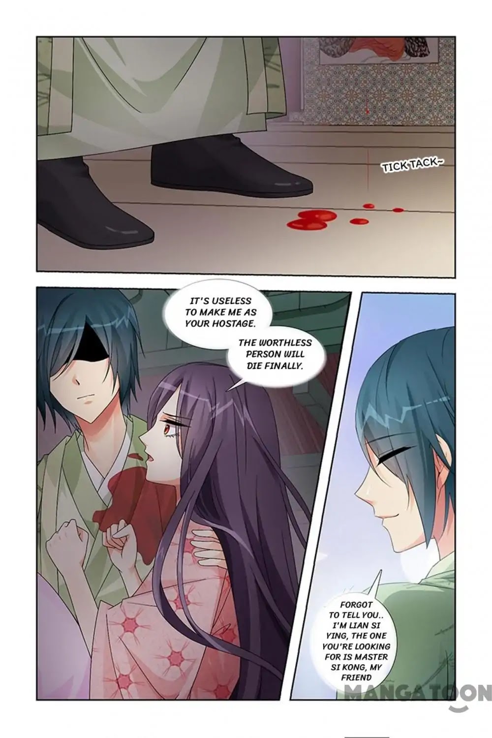 No Sire, No! Chapter 32 page 2 - Chapter 32: Episode 32