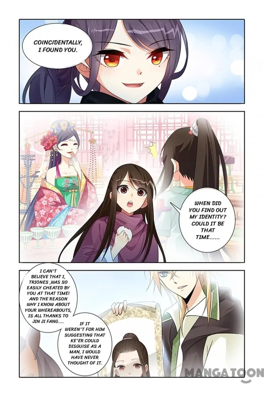 No Sire, No! Chapter 35 page 4 - Chapter 35: Episode 35