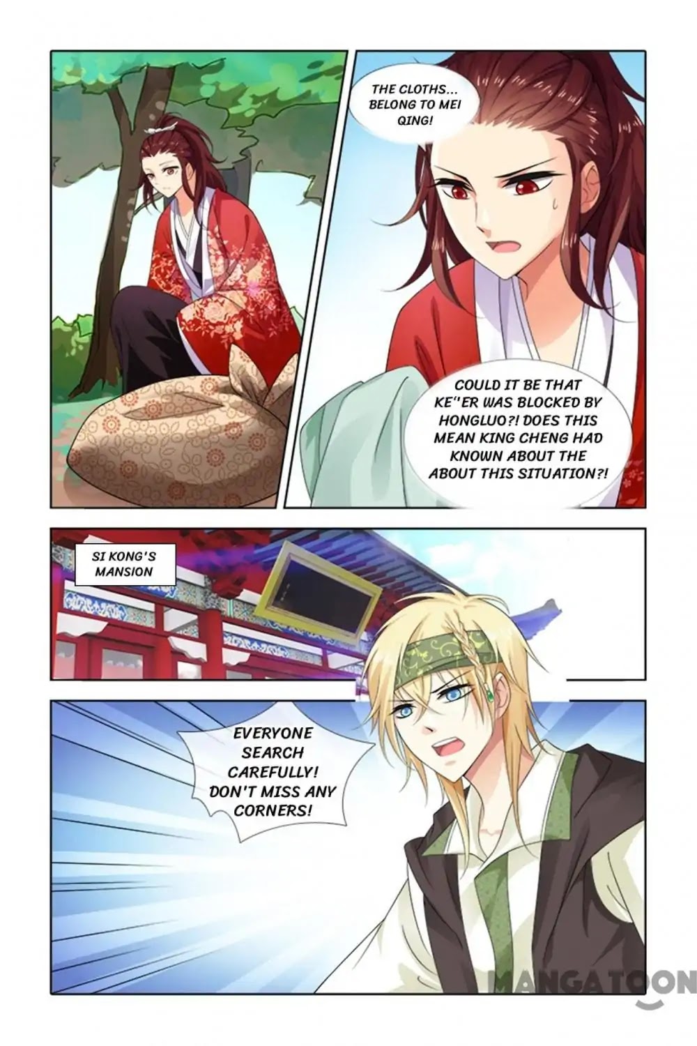 No Sire, No! Chapter 36 page 7 - Chapter 36: Episode 36