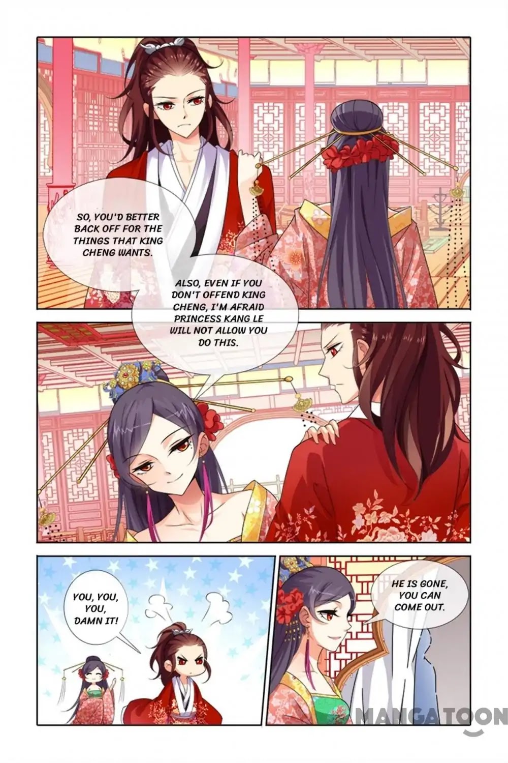 No Sire, No! Chapter 37 page 3 - Chapter 37: Episode 37