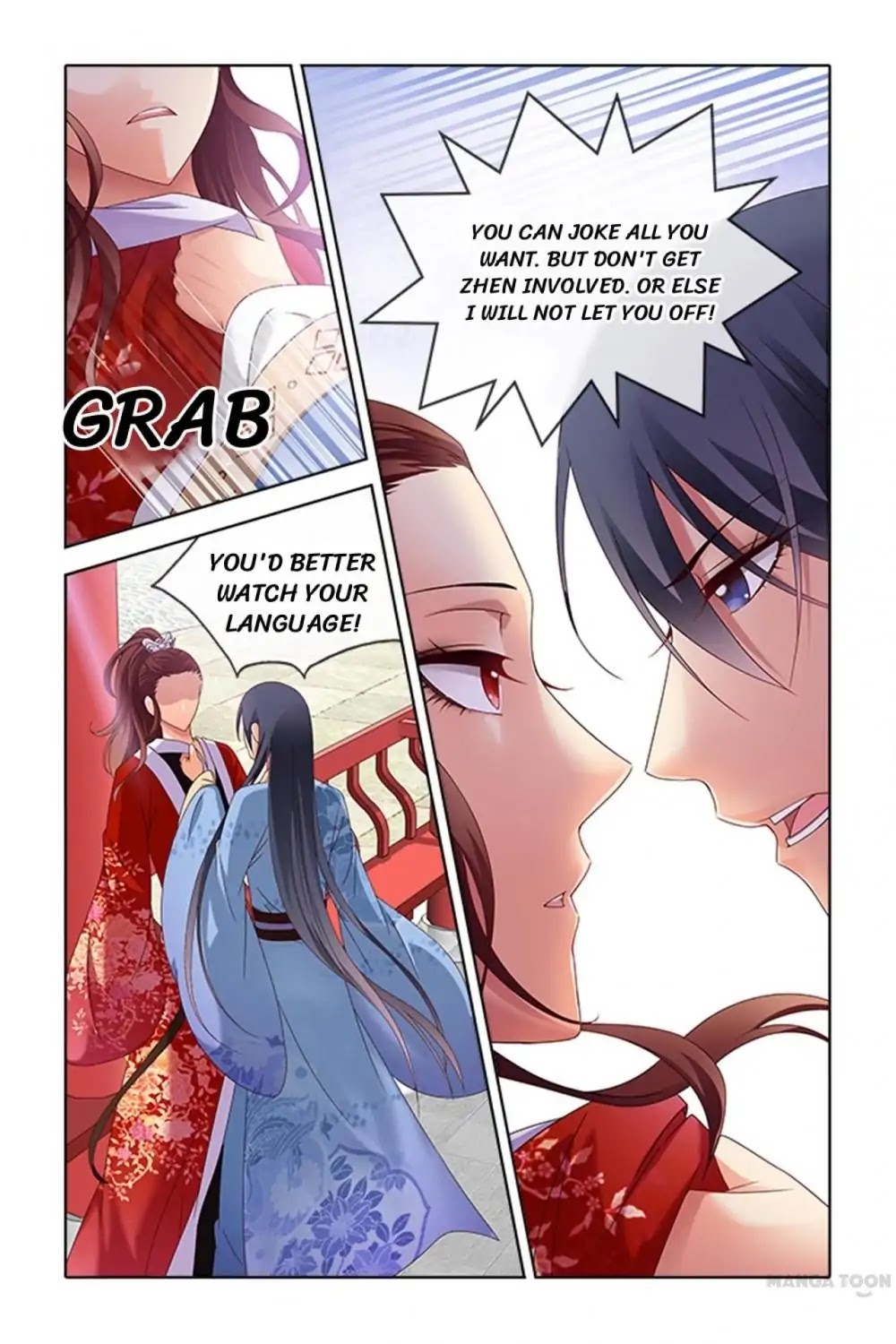 No Sire, No! Chapter 4 page 4 - Chapter 4: Episode 4