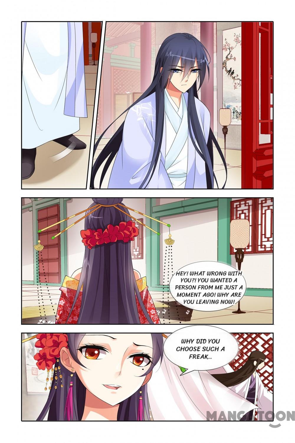 No Sire, No! Chapter 41 page 4 - Chapter 41: Episode 41
