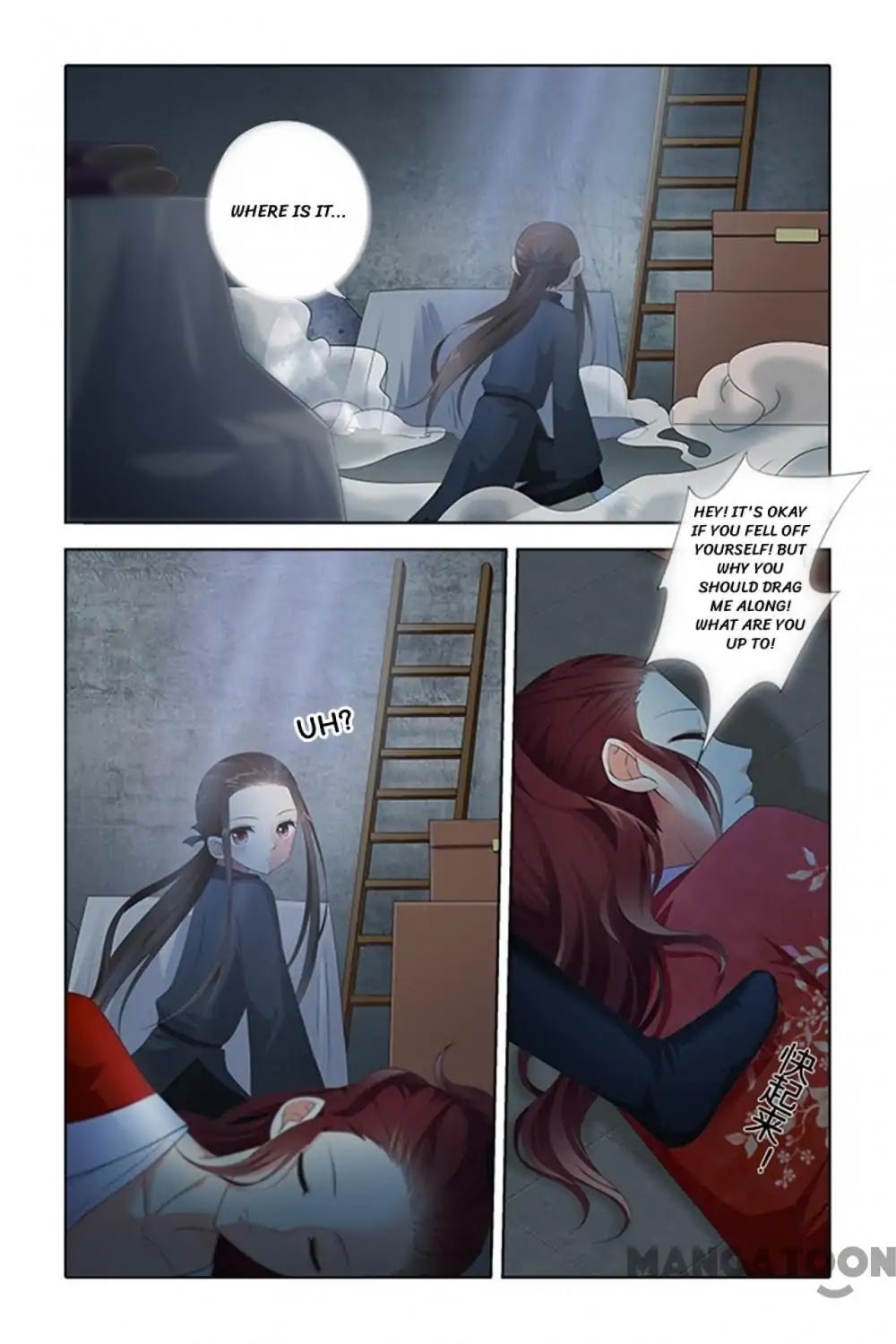 No Sire, No! Chapter 9 page 2 - Chapter 9: Episode 9