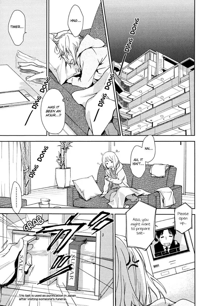No Youna Chapter 1 page 10 - Chapter 1