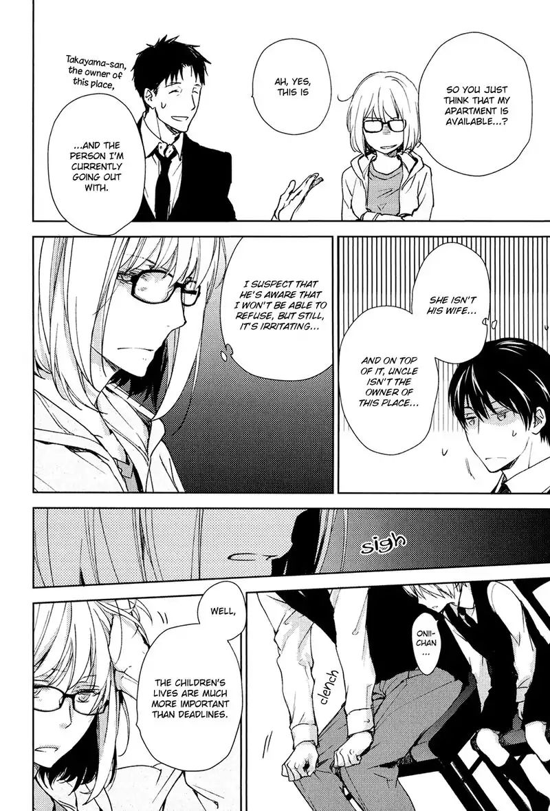 No Youna Chapter 1 page 15 - Chapter 1