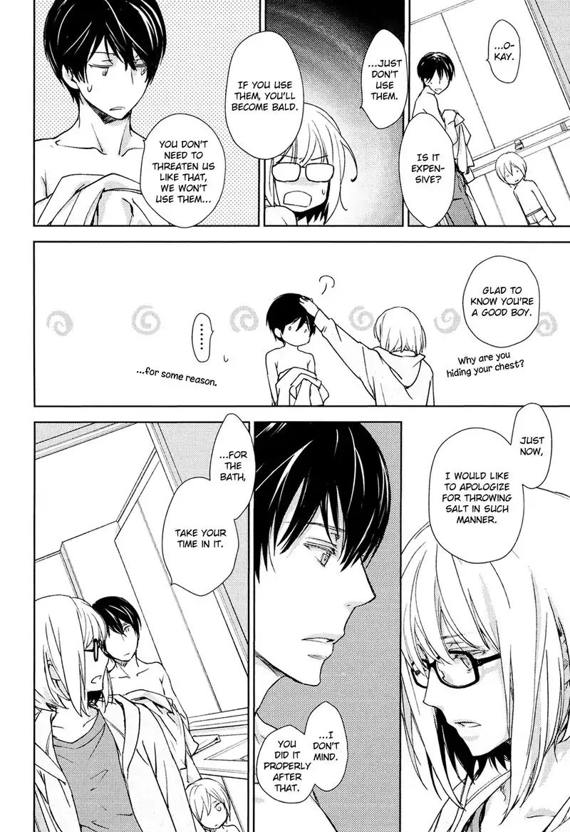 No Youna Chapter 1 page 19 - Chapter 1