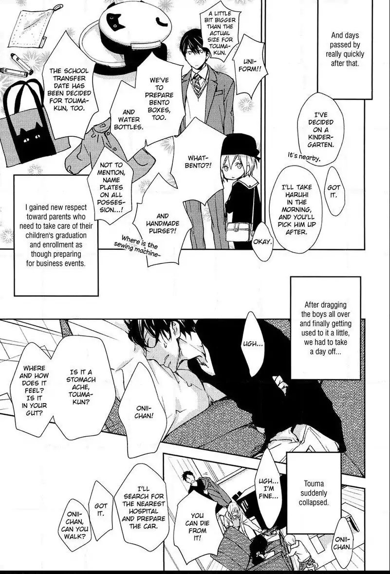 No Youna Chapter 1 page 42 - Chapter 1