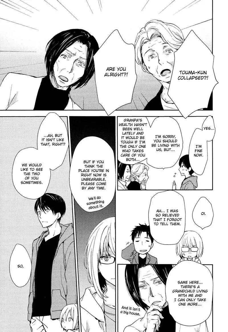 No Youna Chapter 1 page 46 - Chapter 1