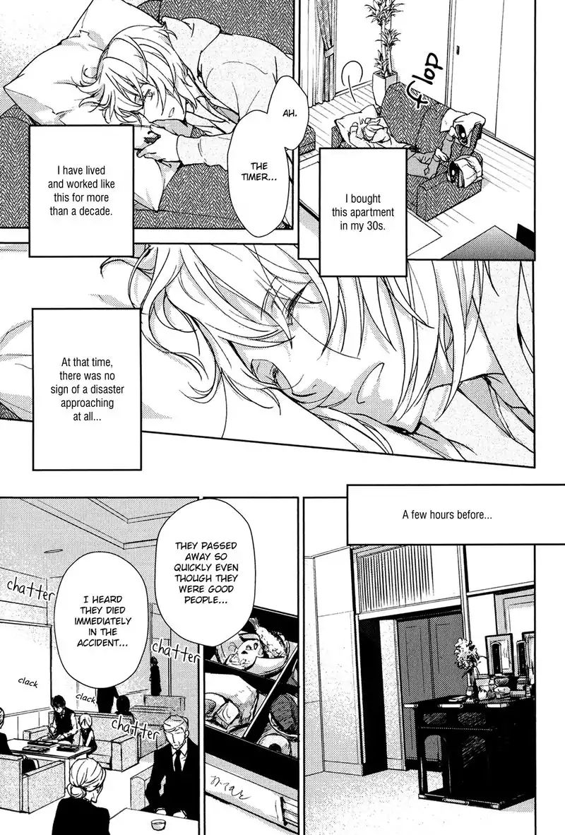 No Youna Chapter 1 page 6 - Chapter 1