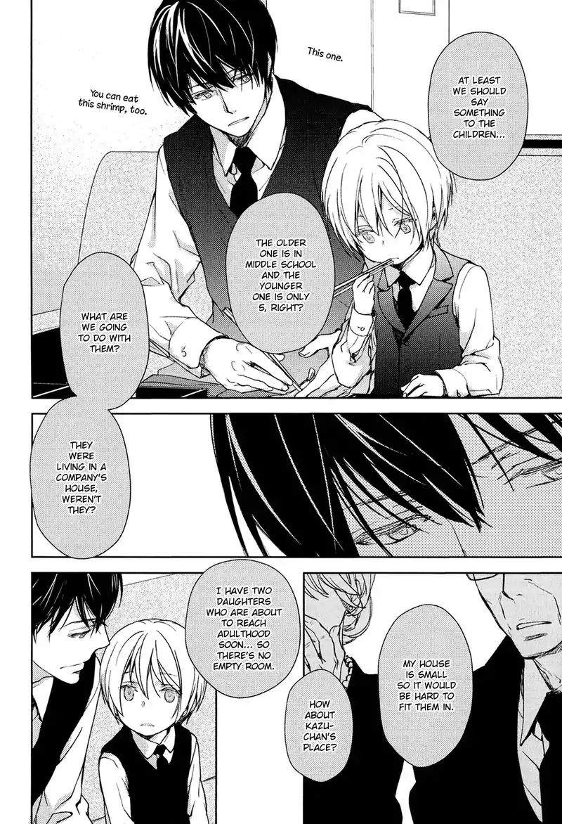 No Youna Chapter 1 page 7 - Chapter 1