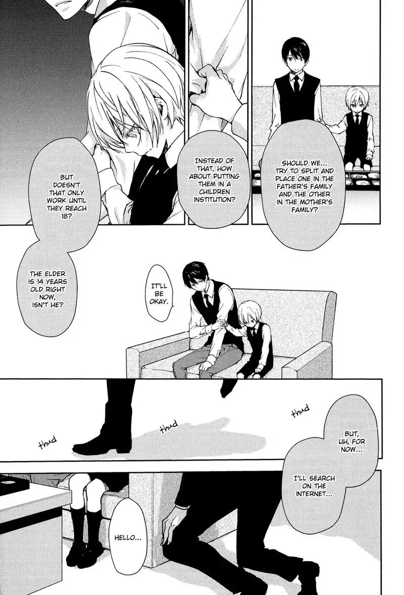 No Youna Chapter 1 page 8 - Chapter 1