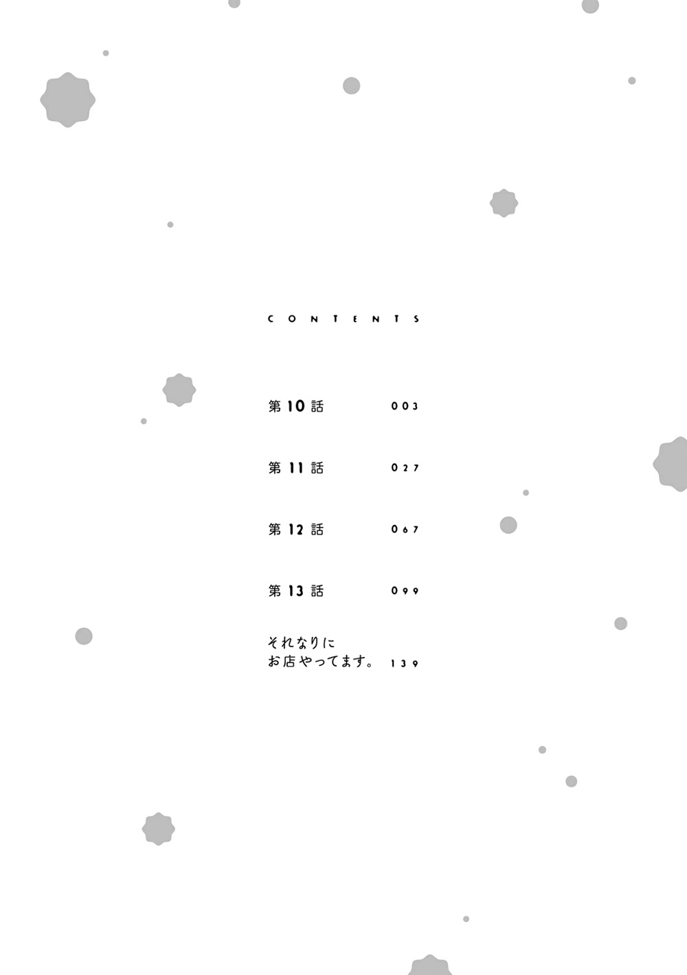 No Youna Chapter 10 page 6 - Chapter 10