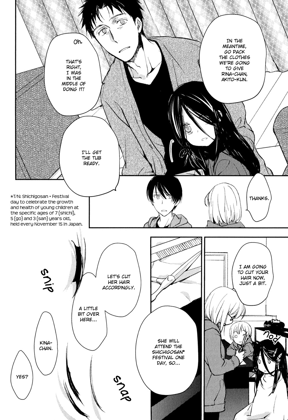 No Youna Chapter 11 page 12 - Chapter 11