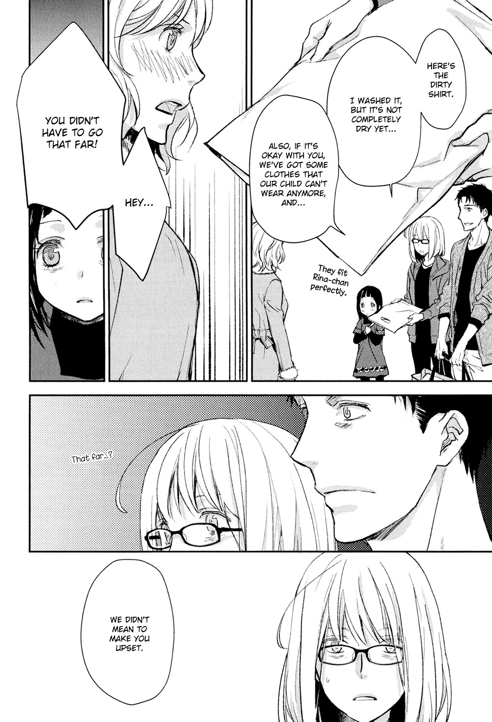 No Youna Chapter 11 page 20 - Chapter 11