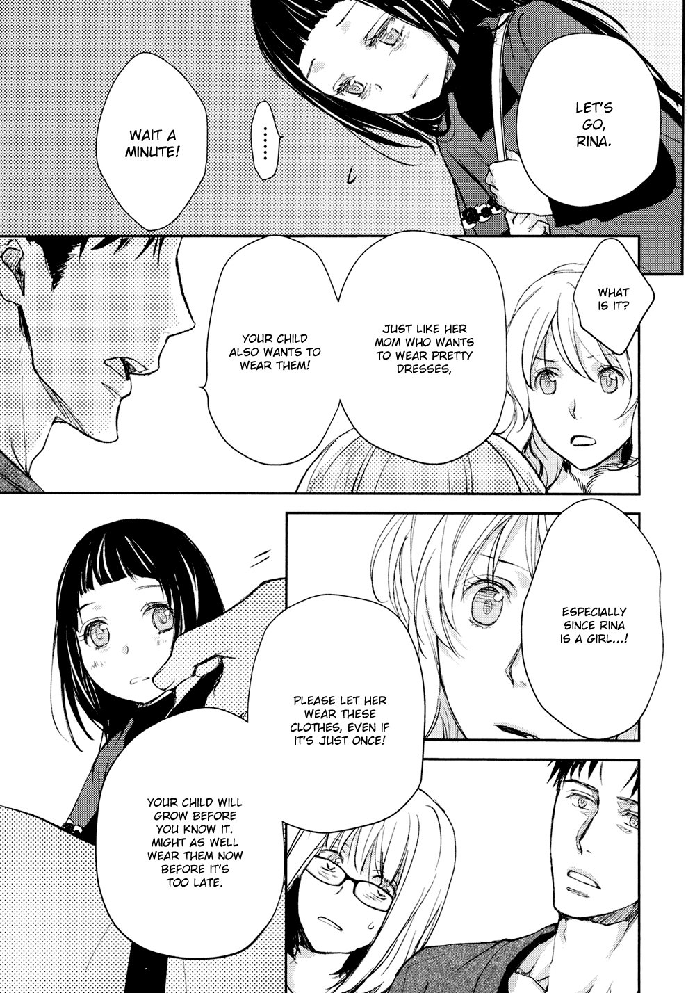 No Youna Chapter 11 page 21 - Chapter 11