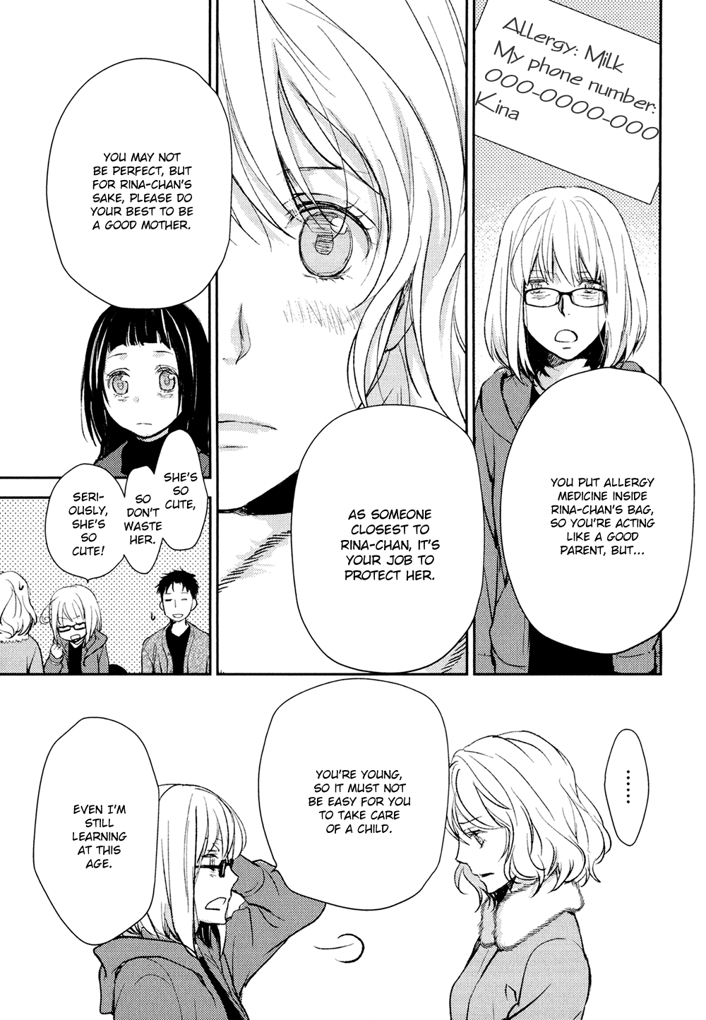 No Youna Chapter 11 page 25 - Chapter 11