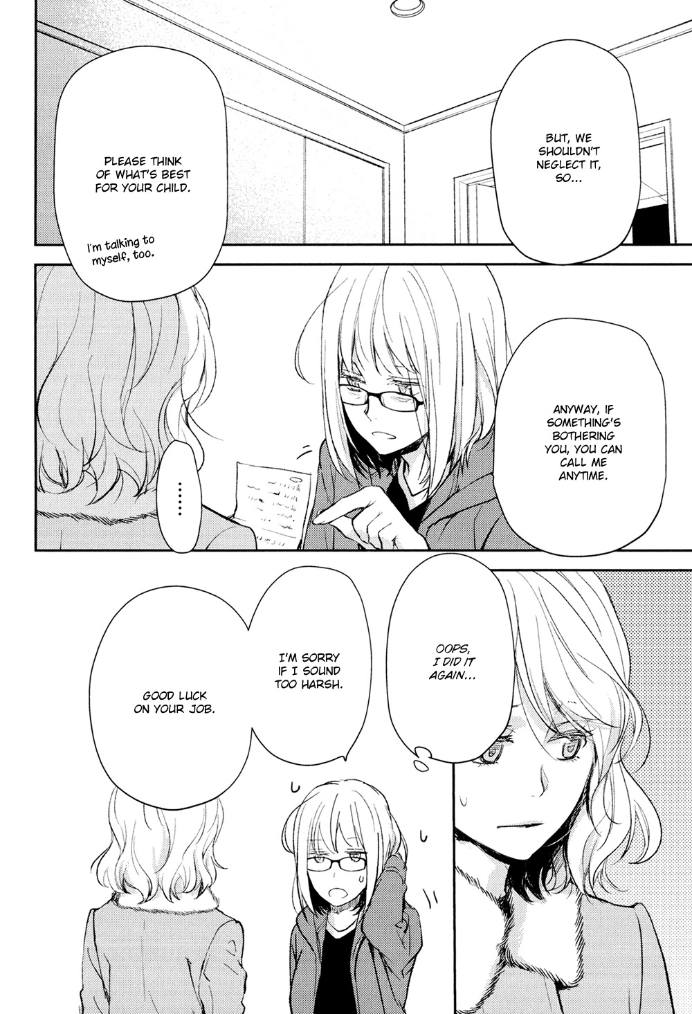 No Youna Chapter 11 page 26 - Chapter 11