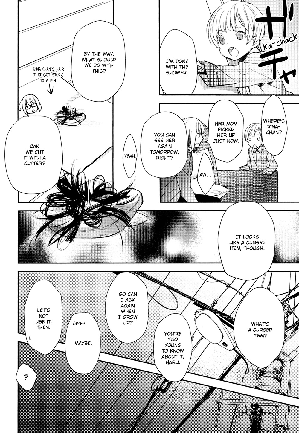 No Youna Chapter 11 page 32 - Chapter 11