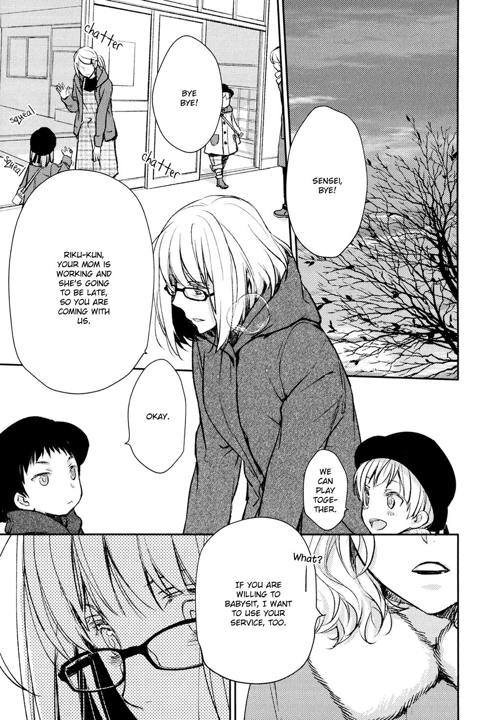 No Youna Chapter 12 page 11 - Chapter 12
