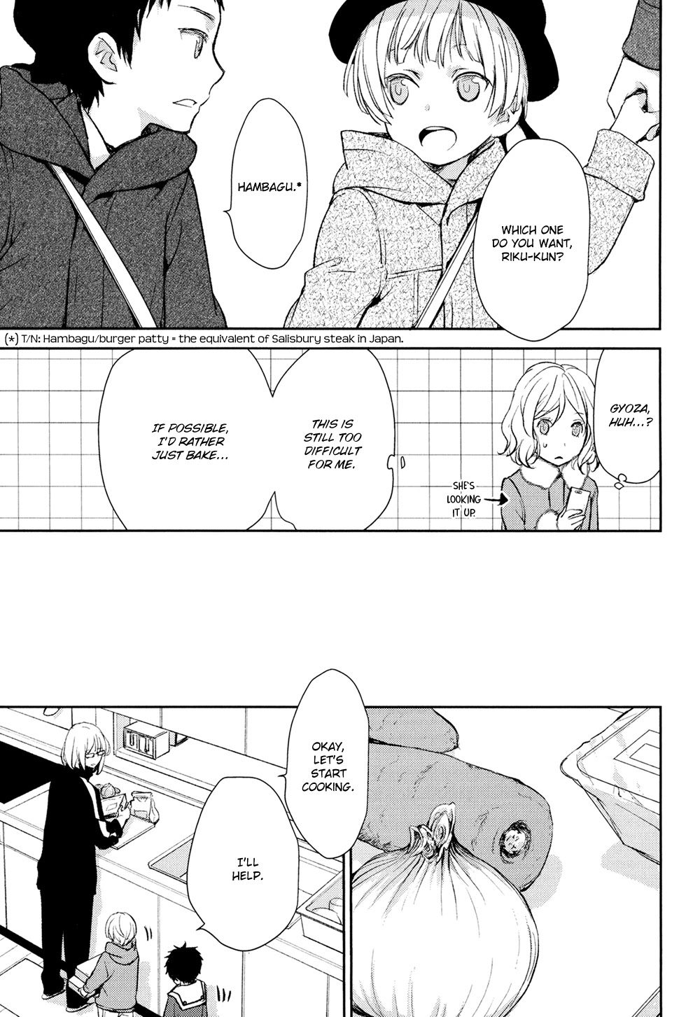 No Youna Chapter 12 page 15 - Chapter 12
