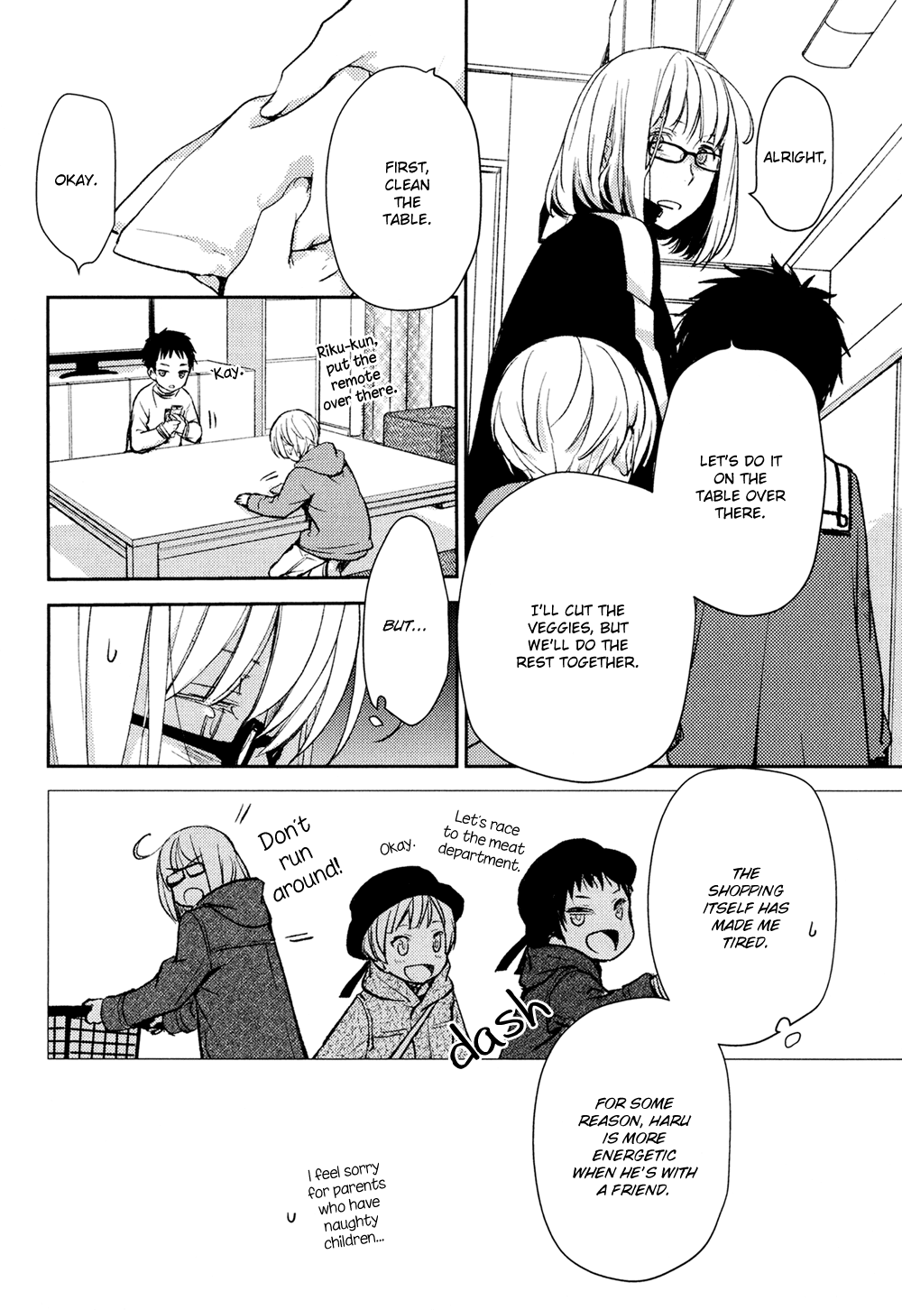 No Youna Chapter 12 page 16 - Chapter 12
