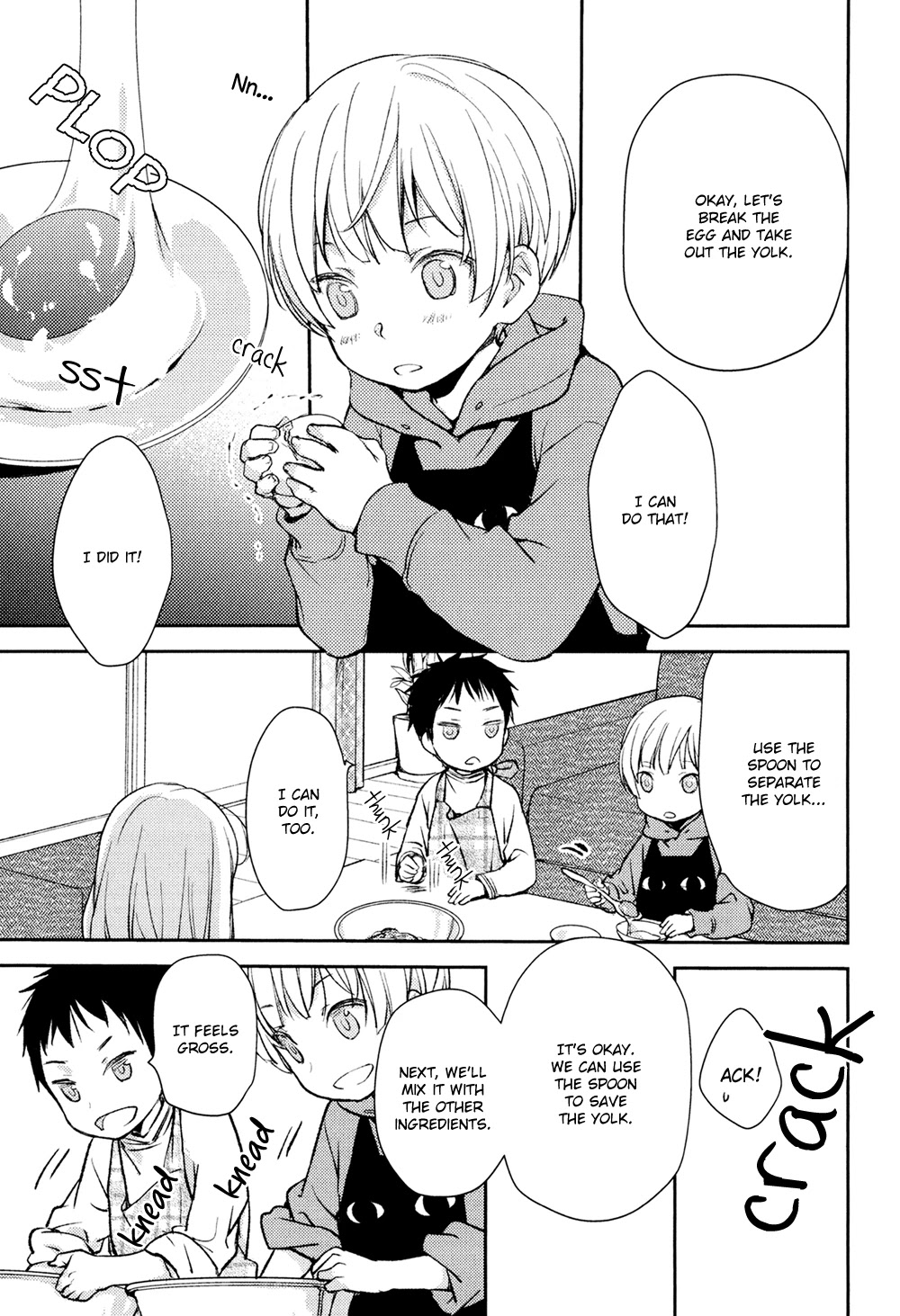 No Youna Chapter 12 page 17 - Chapter 12