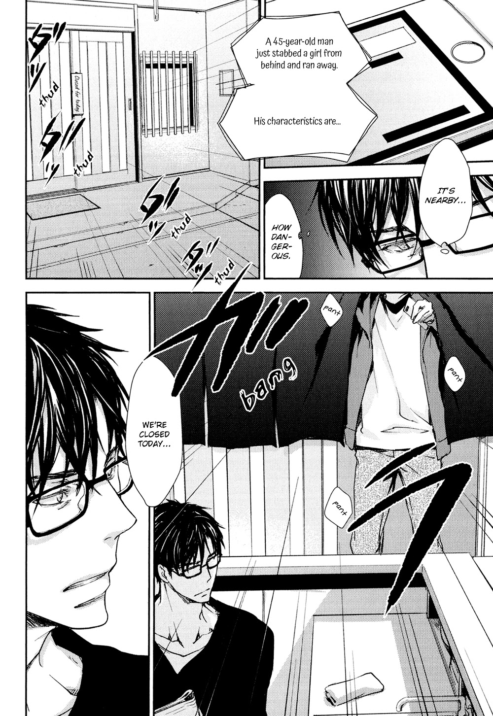 No Youna Chapter 13.5 page 11 - Chapter 13.5