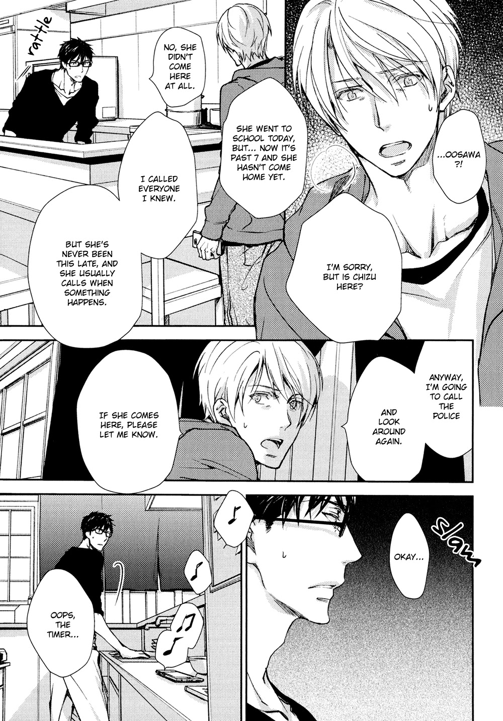 No Youna Chapter 13.5 page 12 - Chapter 13.5
