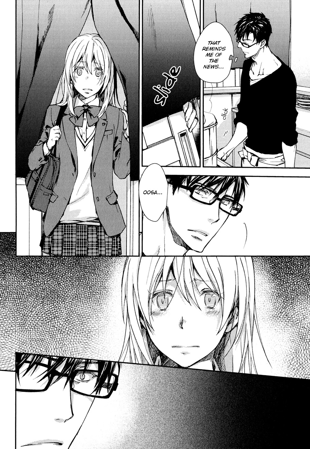 No Youna Chapter 13.5 page 13 - Chapter 13.5