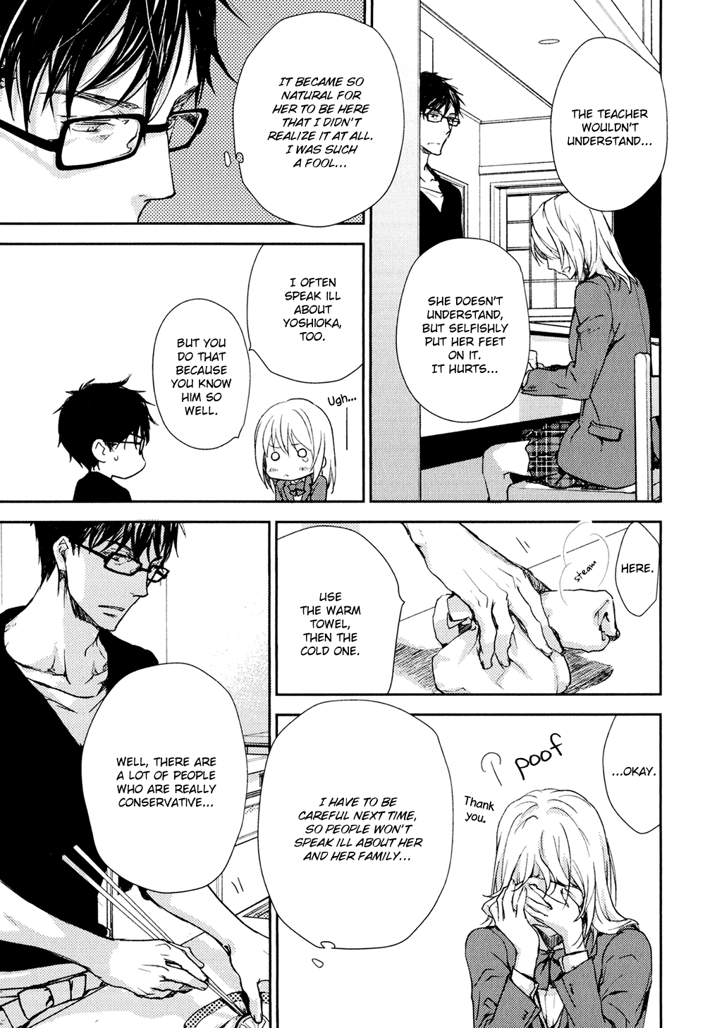No Youna Chapter 13.5 page 16 - Chapter 13.5