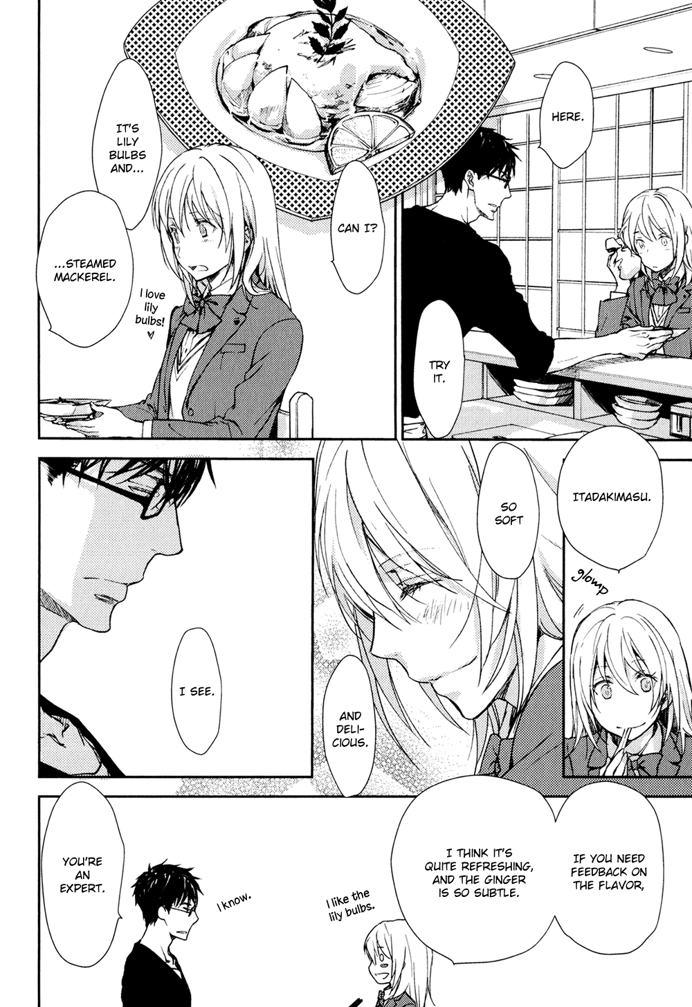 No Youna Chapter 13.5 page 17 - Chapter 13.5