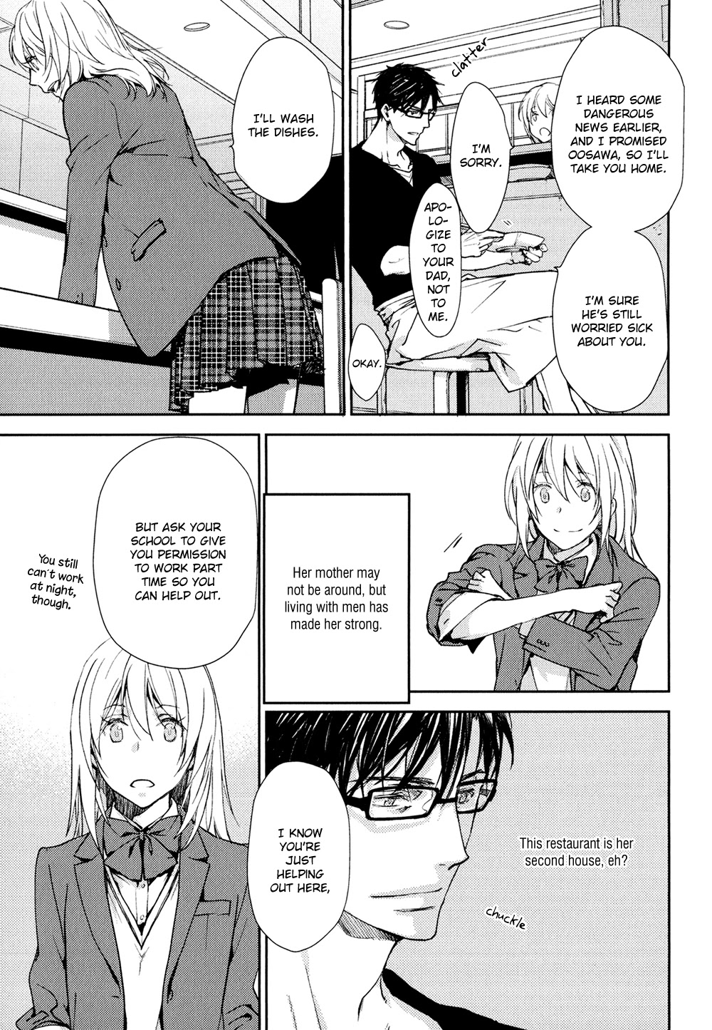 No Youna Chapter 13.5 page 20 - Chapter 13.5
