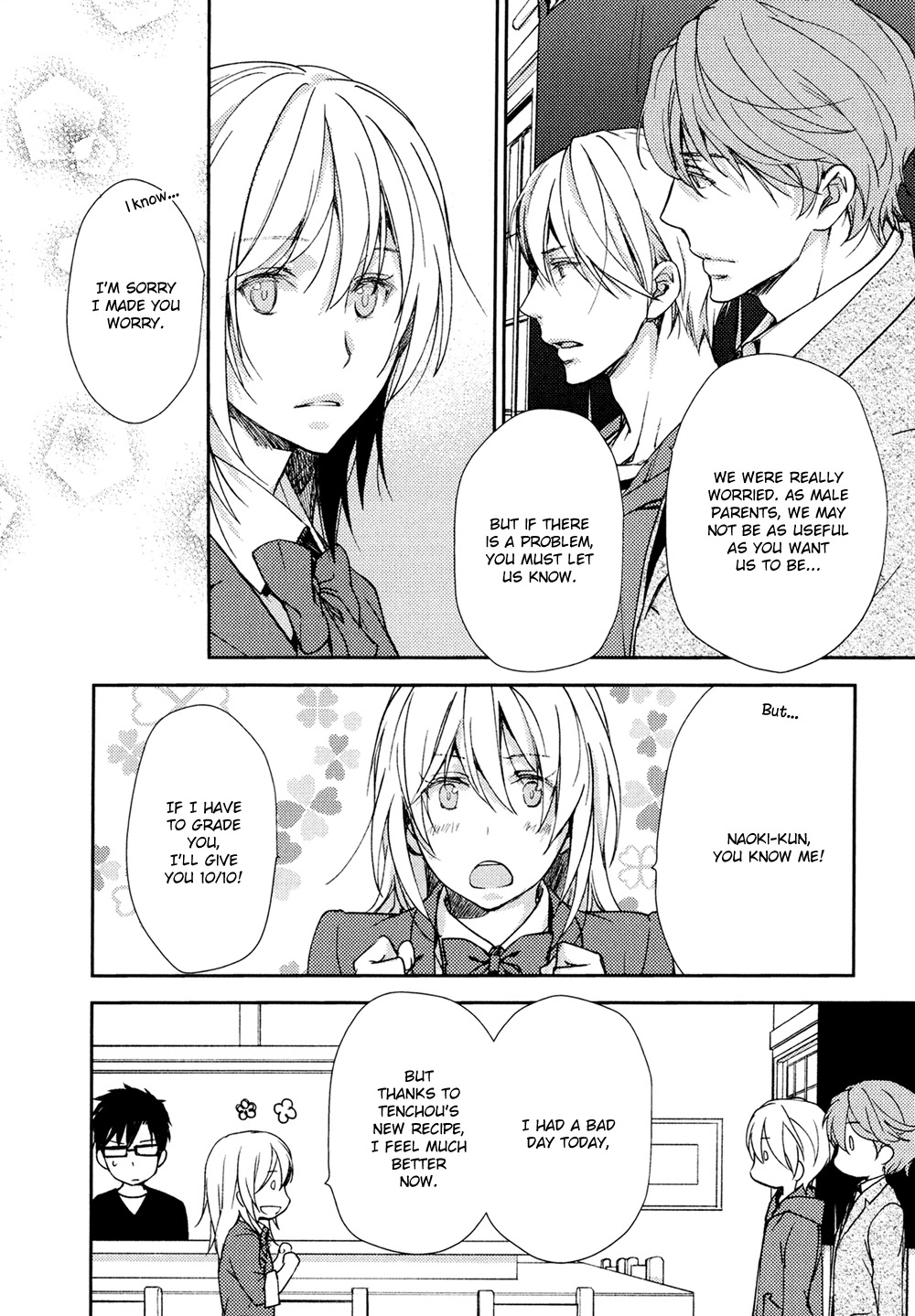 No Youna Chapter 13.5 page 22 - Chapter 13.5