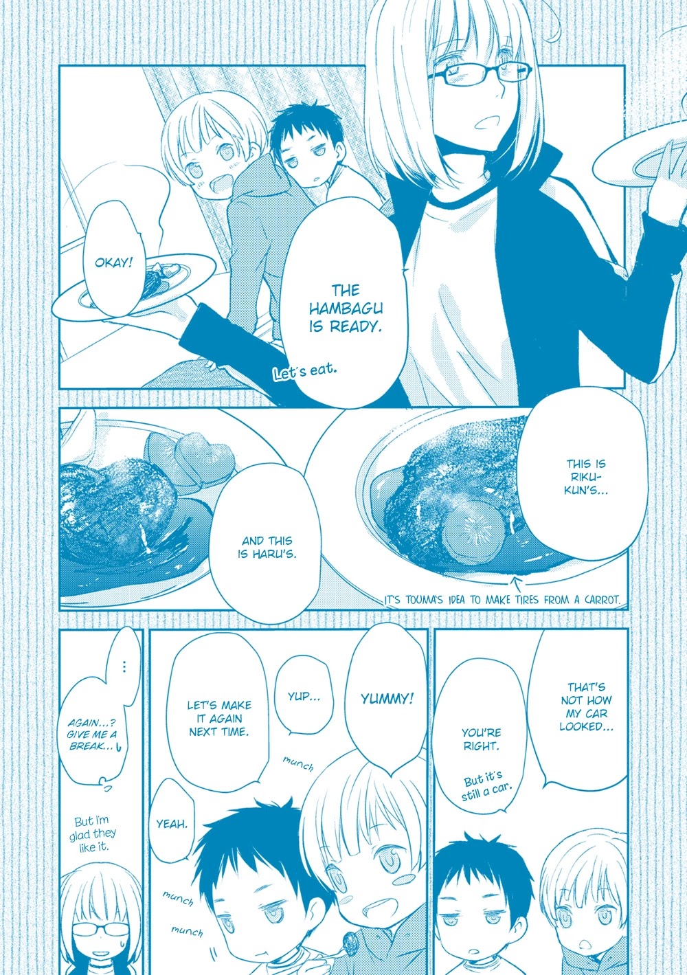 No Youna Chapter 13.5 page 25 - Chapter 13.5