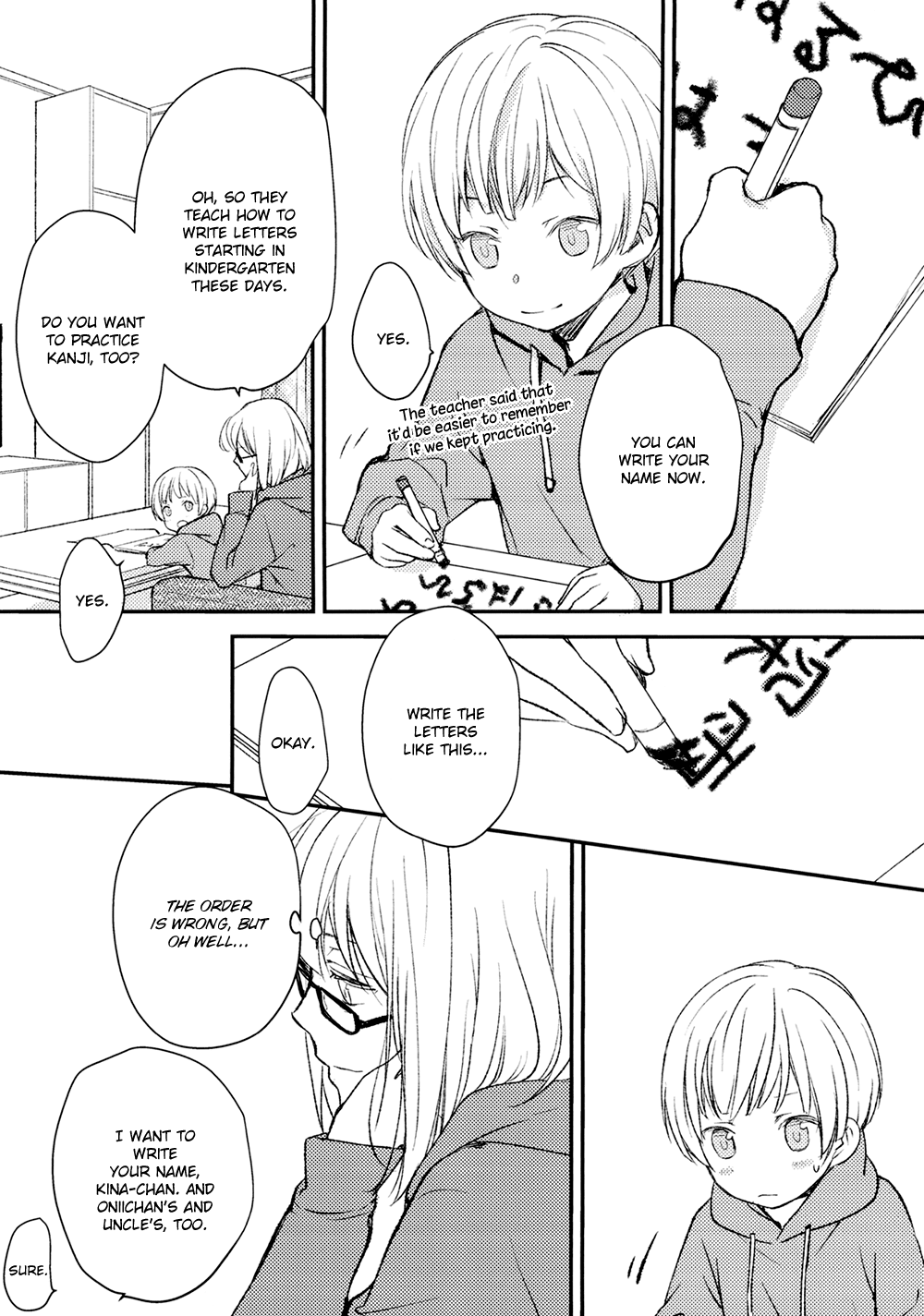 No Youna Chapter 13.5 page 28 - Chapter 13.5