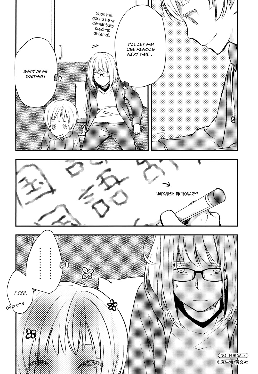 No Youna Chapter 13.5 page 30 - Chapter 13.5