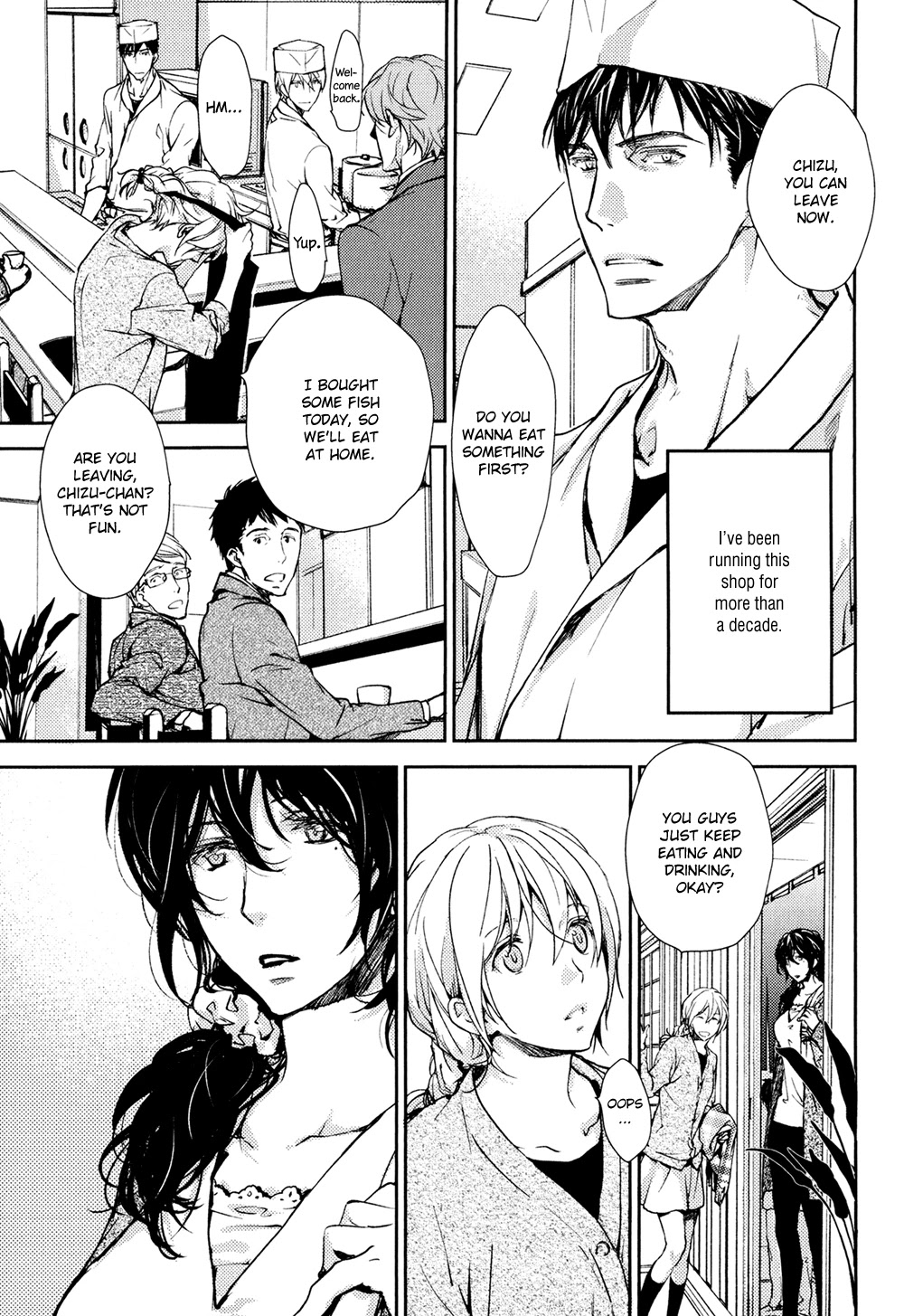 No Youna Chapter 13.5 page 6 - Chapter 13.5