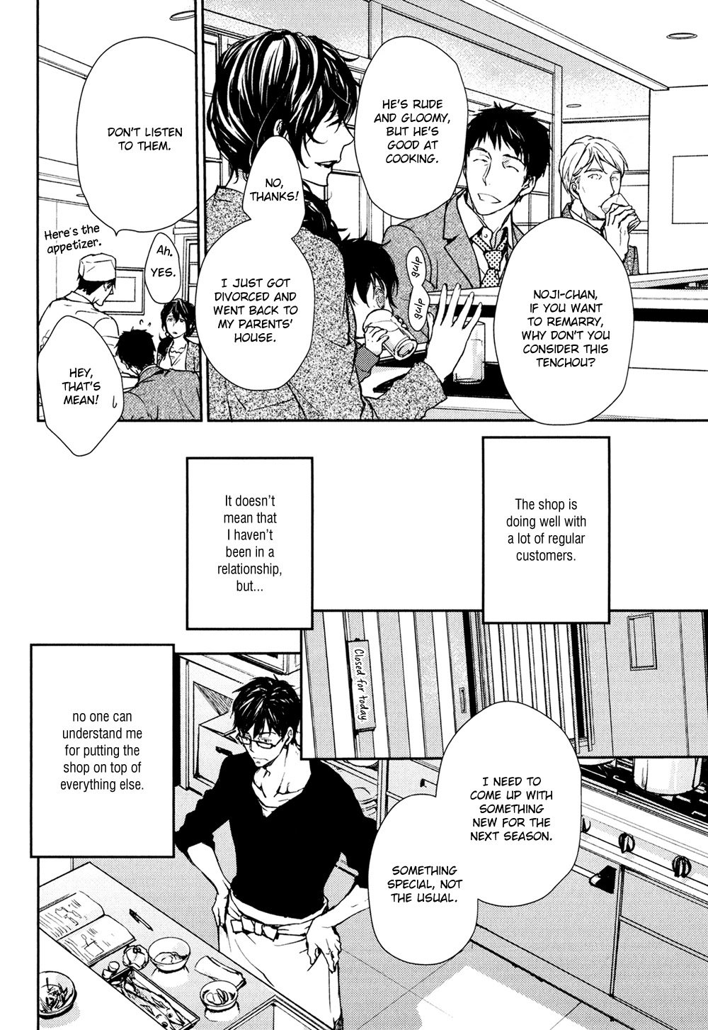 No Youna Chapter 13.5 page 9 - Chapter 13.5
